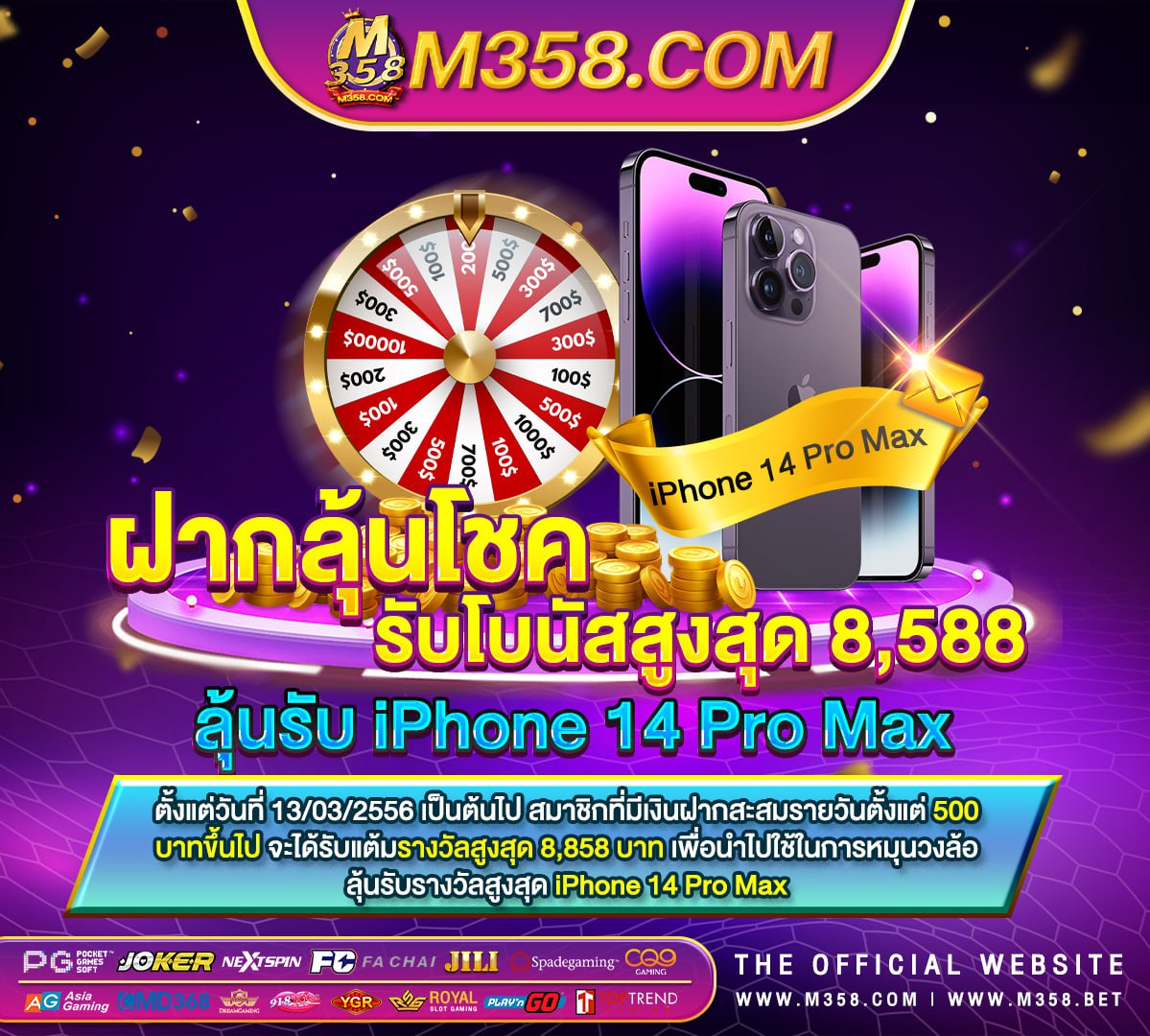 เครดิต ฟรี ยืนยัน ตัว ตน ล่าสุด